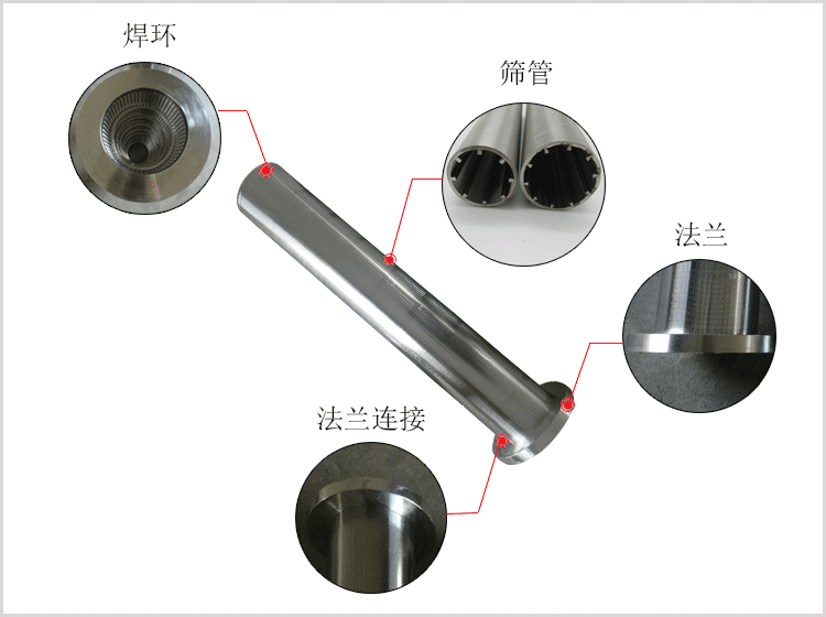 樹(shù)脂捕捉器詳情圖